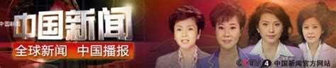 【老录像】2000年CCTV4节目片段（中国电视舞台美术发展史，不完整）_哔哩哔哩 (゜-゜)つロ 干杯~-bilibili