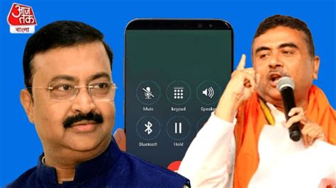 Suvendu On Babun Banerjee: 'এই মোবাইলে সব আছে, বিজেপির নাম বললে ফাঁস ...