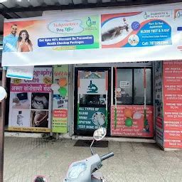 AIM DIAGNOSTIC - Diagnostic center - Pune - Maharashtra | Yappe.in