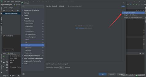 Git PyCharm Tutorial 的图像结果