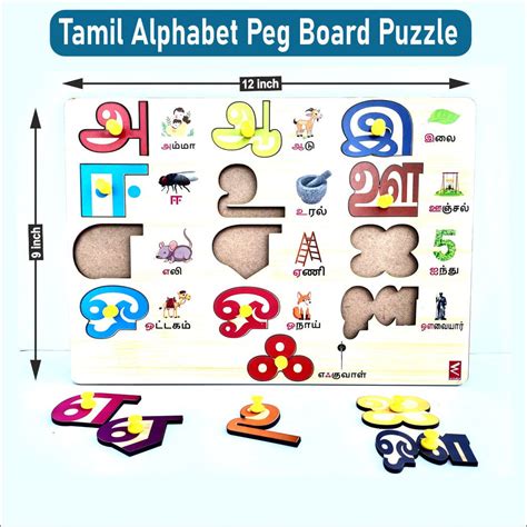 Wooden Tamil Alphabet Peg Board Puzzle -12 *9 inch – Wissen Products