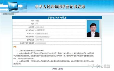 办理上海人才引进落户、居住证积分，如何申请学历学位认证报告？_腾讯新闻