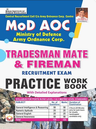 MoD AOC Tradesman Mate and Fireman Recruitment Exam Practice Work Book ...