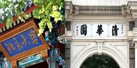 暑假想带孩子参观北大、清华？收好这份预约参观+游览攻略！