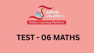 Suresh IAS Academy Online Examination Platform
