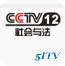 CCTV1综合频道的个人频道