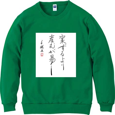 senyuu_jaganeasecalligrapher | smilechim