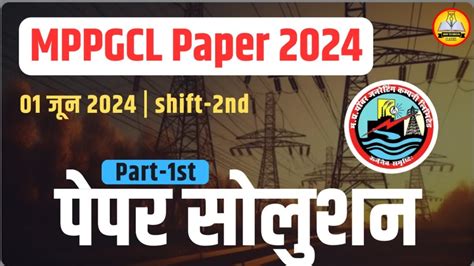 Image result for MPPGCL Computer Class