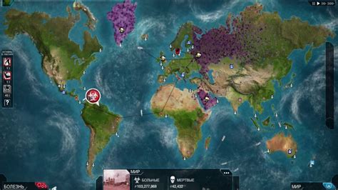 Plague Inc СУМЕРЕЧНАЯ ЧУМА!!! ПОЛНАЯ ВЕРСИЯ!!! - YouTube