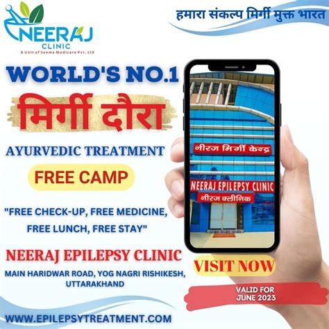 Best Epilepsy Treatment Centre In India | Seizures Treatment In India