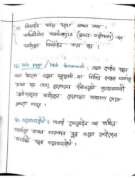 Image result for Eng Duale HTML Part 1