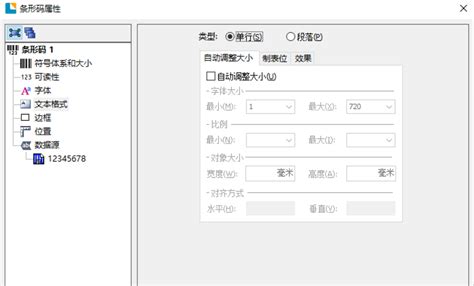 Scratch Code Samples Bartender 的图像结果