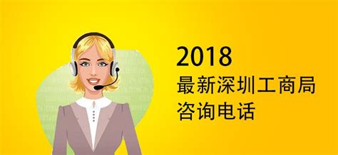 2020最新深圳税务局咨询电话大全-问明途