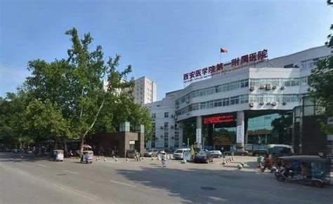 Hi！这里是西安国际医学中心体检中心-西安国际医学中心医院