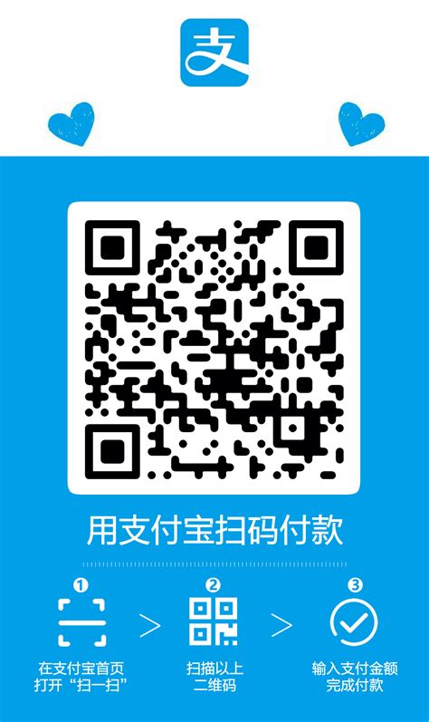 支付宝支付 信用卡 手机支付 微信支付 付款码 公众号收款二维码模板 源代码设计二维码创意模板 -设计号