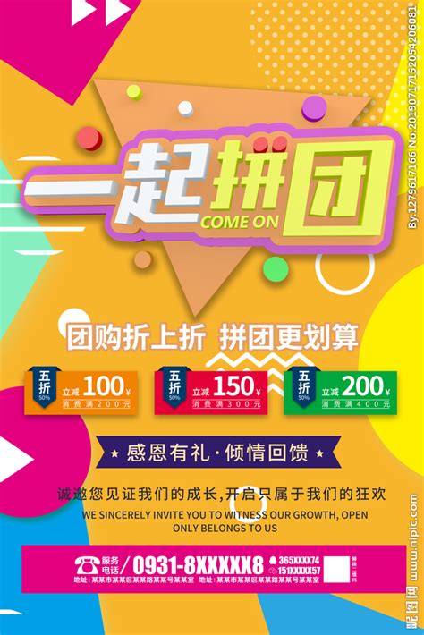 2022年9月沈阳教育装备展览会_沈阳孕婴童展-站酷ZCOOL