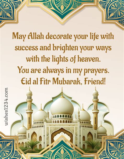 100+ Eid Mubarak Wishes, Messages and Greetings