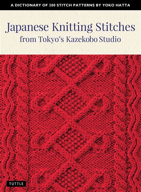 Japanese Knitting Stitches From Tokyos Kazekobo S A Dictionary 200 ...