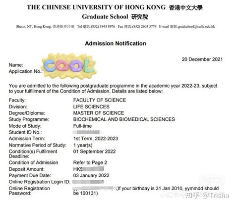 香港留学申请流程的初步了解 - 知乎
