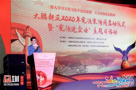 北京大学开展2020年宪法宣传周系列活动