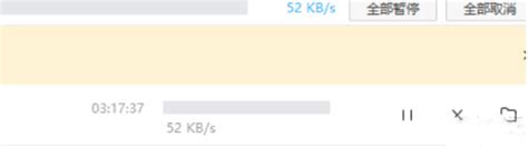 Downloading Setting 的图像结果