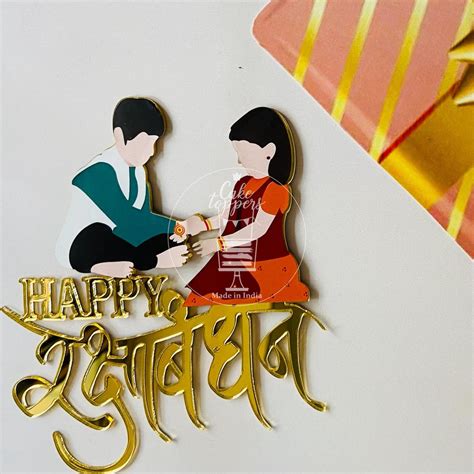 Happy Rakhi Acrylic Tags Cutouts for Hampers HR009 – Cake Toppers India