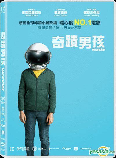 YESASIA : 奇蹟男孩 (2017) (DVD) (香港版) DVD - Jacob Tremblay, Izabela Vidovic ...