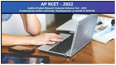 AP RCET 2022 Exam begins TODAY for PhD Admissions- Check guidelines and ...