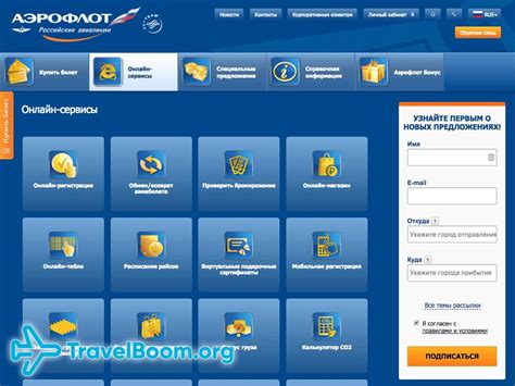Аэрофлот (aeroflot.ru) – Официальный сайт авиакомпании Аэрофлот