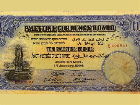 Pre-partition Palestinian coins | Meer