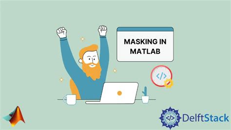 MATLAB GUI Password Masking 的图像结果