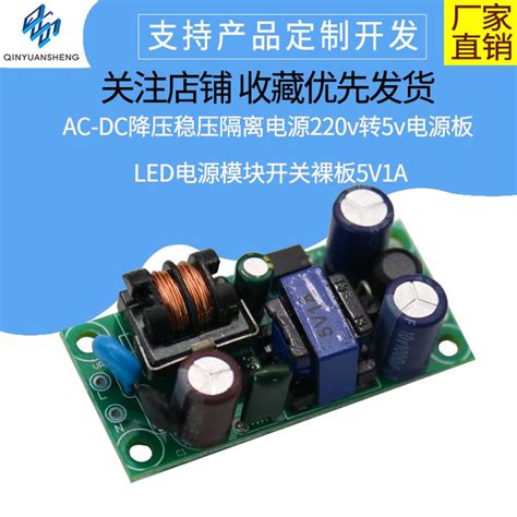Anmbest 5Pcs DC 5V 36V Arduino 的图像结果