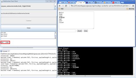 Websocket Tutorial Java 的图像结果