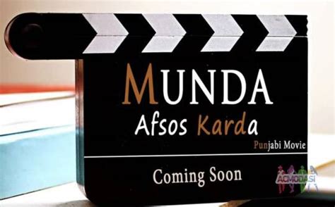 Auditions in the cinema (full length) for teens — ACMODASI India