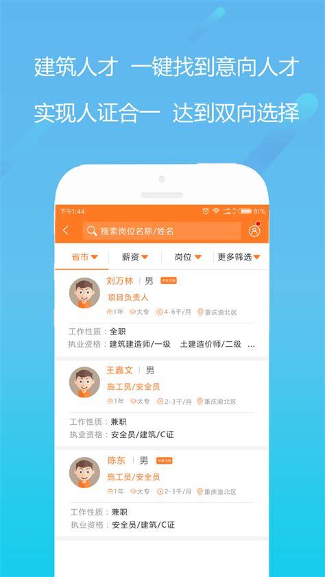生鲜电商app_liankong-站酷ZCOOL
