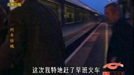 查尔斯小火车：蜘蛛恶灵托马斯_高清1080P在线观看平台_腾讯视频
