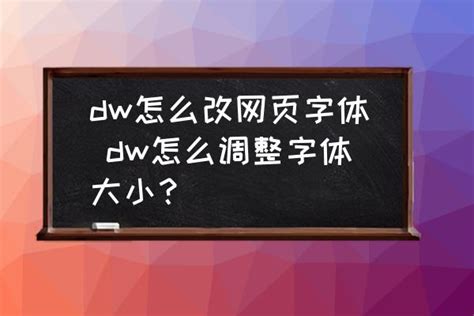如何用dw制作个人网站,如何用dw制作简单,dw个人网页作业_大山谷图库