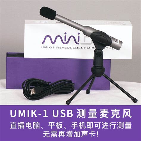 How to Read 1 Uni Mic 的图像结果