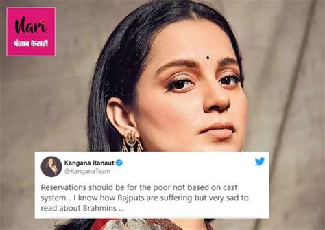 आरक्षण पर बोलीं कंगना रनौत, ब्राह्मण और राजपूतों को लेकर कह दी ये बात ...