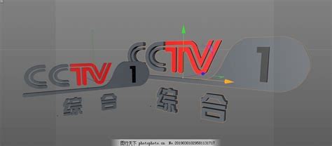 CCTV1标志图片_其他_其他-图行天下素材网