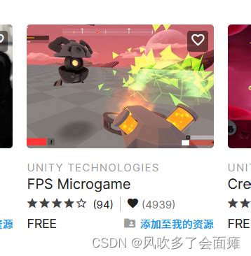 Unity官方FPS教程（三）_unity fps射击游戏教程-CSDN博客