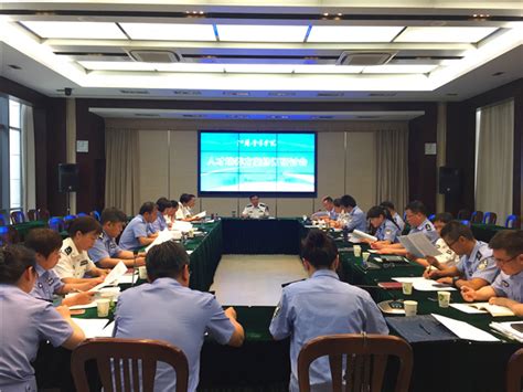学院召开人才培养方案修订研讨会-江苏警官学院