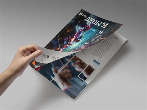 Дизайн и верстка журнала - цена оформления журнала в агентстве PR Company