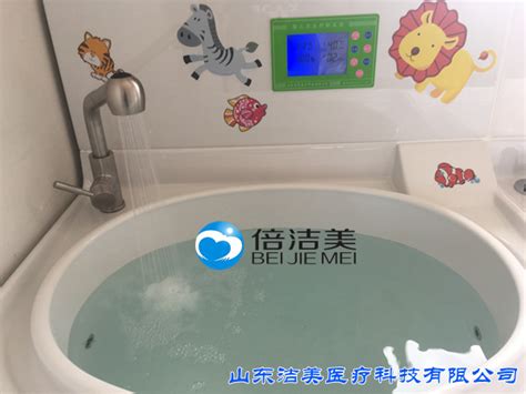 雄县中医院婴儿洗浴设备安装并投入使用-河北省-山东洁美医疗科技有限公司