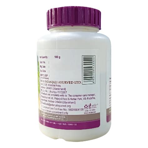 Patanjali Ayurveda Shatavar Churna For Weakness & Loss of Immunity