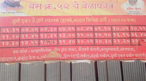 Thane Municipal Transport [TMT] — Irregular bus timing