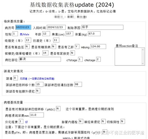 Epidata Tutorial 的图像结果