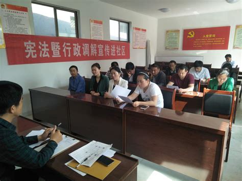 高青县司法局常家所举办《宪法》暨行政调解宣传进社区活动-今日头条