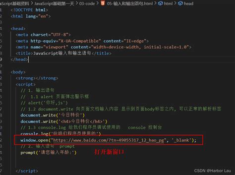 JavaScript Window Open 的图像结果