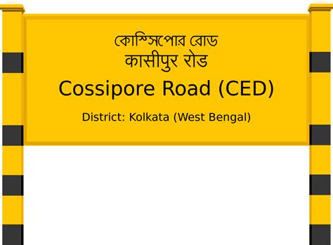 Cossipore Road (CED) Railway Station: Station Code, Schedule & Train ...